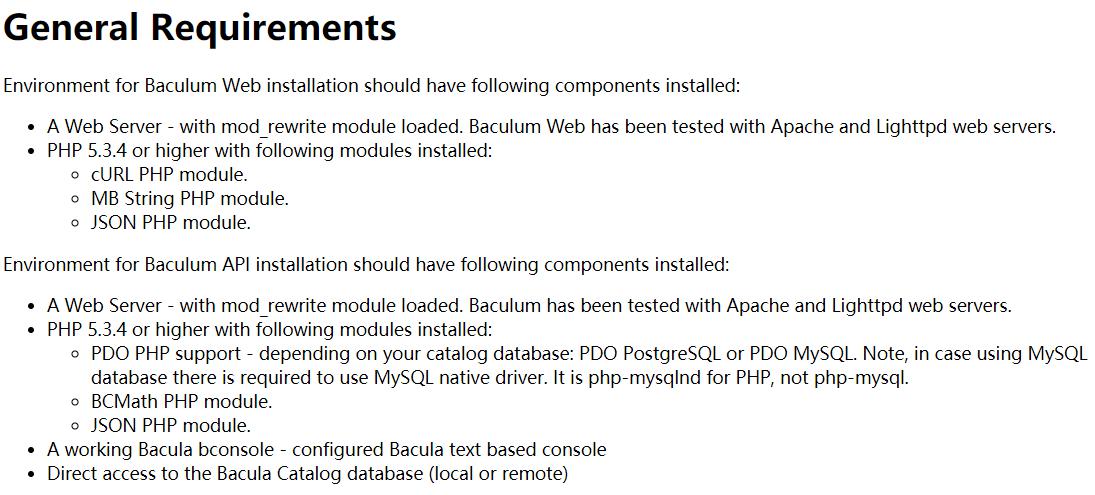 Bacula 实战：从部署到使用