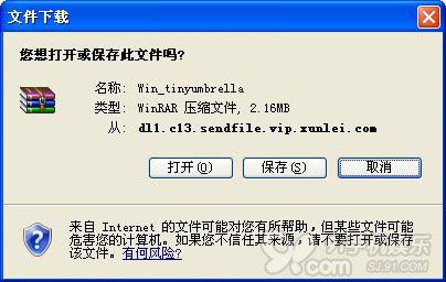 如何备份SHSH