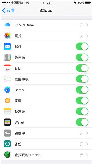 技术分享|技术分享|数据丢失不用怕 iPhone手机数据备份方法分享|虚拟机备份专家云祺科技