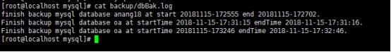 mysql（全量+增量）备份+还原操作