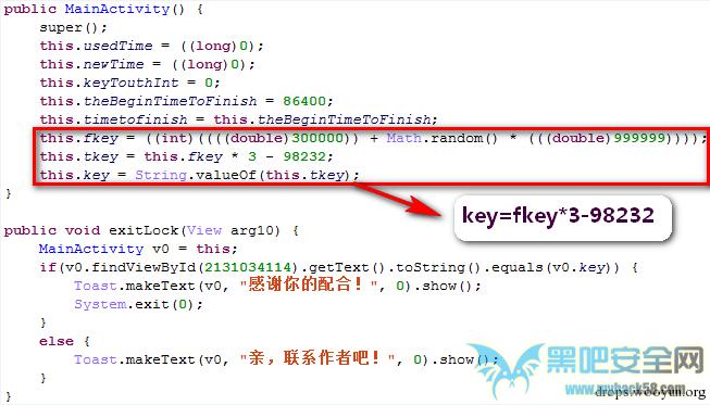 Android勒索软件研究报告