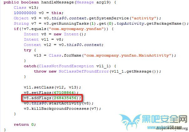 Android勒索软件研究报告