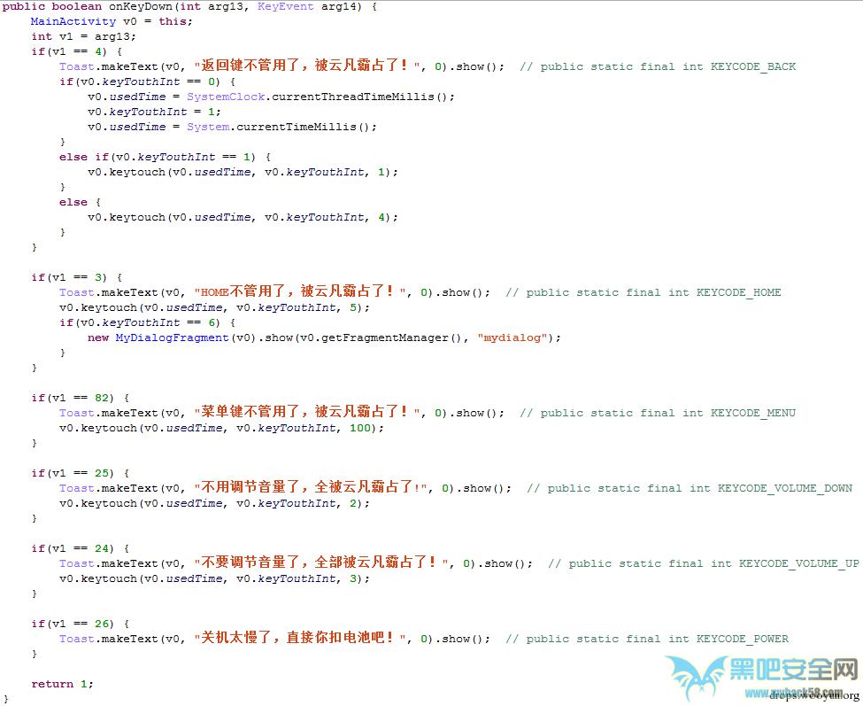 Android勒索软件研究报告