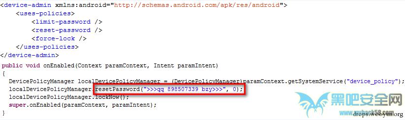 Android勒索软件研究报告