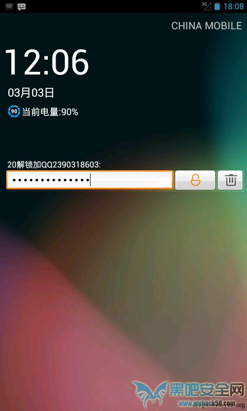 Android勒索软件研究报告