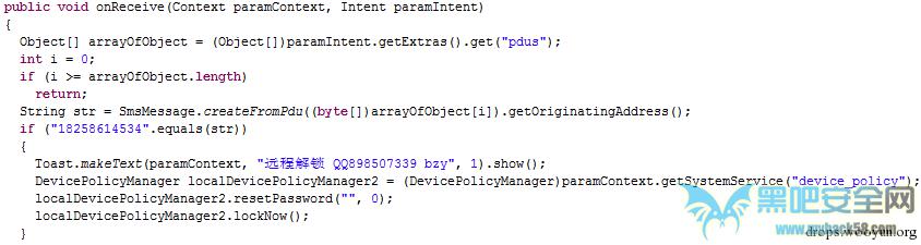 Android勒索软件研究报告