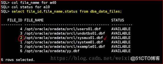 Oracle 11g R2 Rman、数据泵、闪回备份与恢复