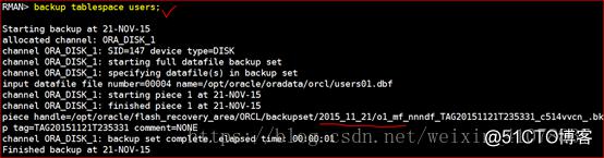 Oracle 11g R2 Rman、数据泵、闪回备份与恢复
