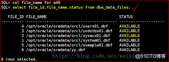 Oracle 11g R2 Rman、数据泵、闪回备份与恢复