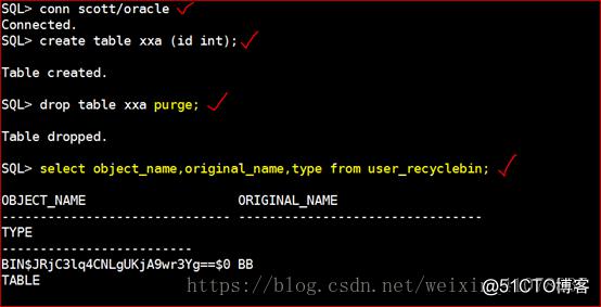 Oracle 11g R2 Rman、数据泵、闪回备份与恢复