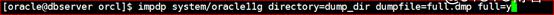 Oracle 11g R2 Rman、数据泵、闪回备份与恢复