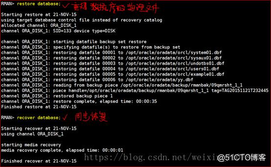 Oracle 11g R2 Rman、数据泵、闪回备份与恢复
