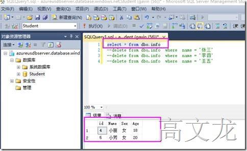 Global Azure SQL Server Database 备份还原机制介绍