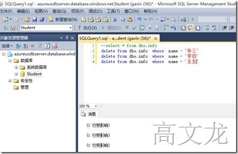 Global Azure SQL Server Database 备份还原机制介绍