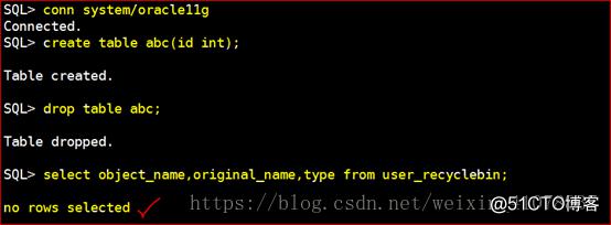 Oracle 11g R2 Rman、数据泵、闪回备份与恢复