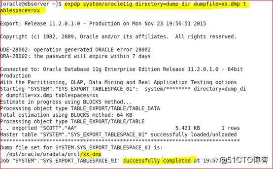 Oracle 11g R2 Rman、数据泵、闪回备份与恢复