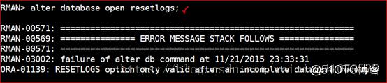 Oracle 11g R2 Rman、数据泵、闪回备份与恢复