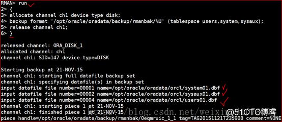 Oracle 11g R2 Rman、数据泵、闪回备份与恢复