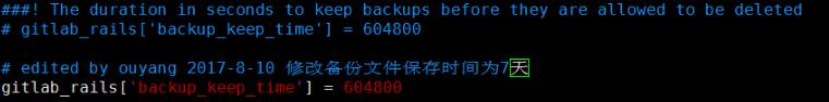 云祺docker下Gitlab如何进行备份恢复与迁移？
