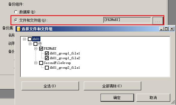 云祺科技:SQL Server 备份与恢复
