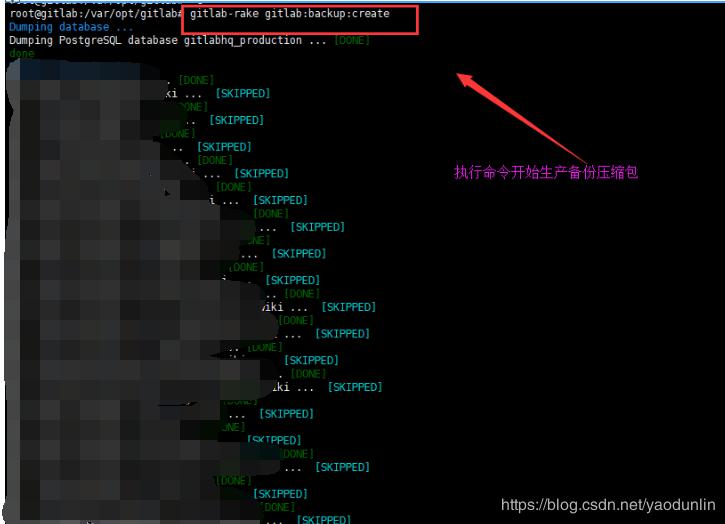 云祺docker下Gitlab如何进行备份恢复与迁移？