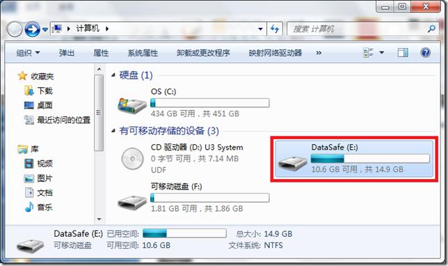 如何使用Dell DataSafe Local Backup创建系统恢复介质 10