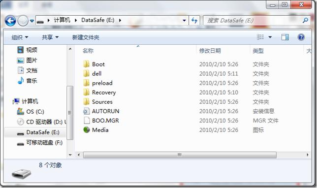 如何使用Dell DataSafe Local Backup创建系统恢复介质 如何使用Dell DataSafe Local Backup创建系统恢复介质