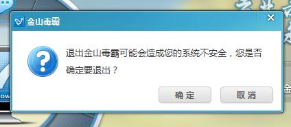 Win7系统ping所有的ip都提示”PING:传输失败General failure