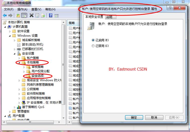 Navicat for MySQL定时备份数据库及数据恢复 Navicat for MySQL定时备份数据库及数据恢复