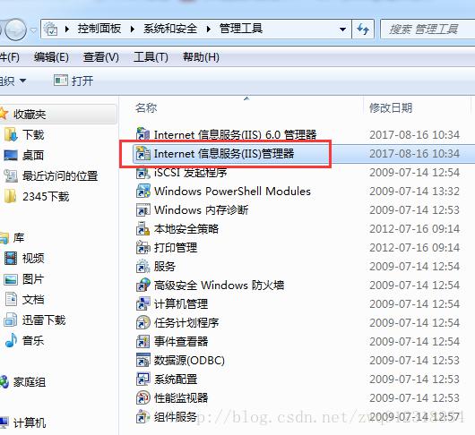 用Python实现定时备份Mongodb数据，并上传到FTP服务器