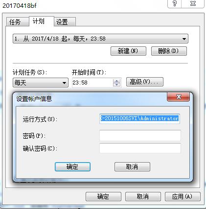 Navicat for MySQL定时备份数据库及数据恢复