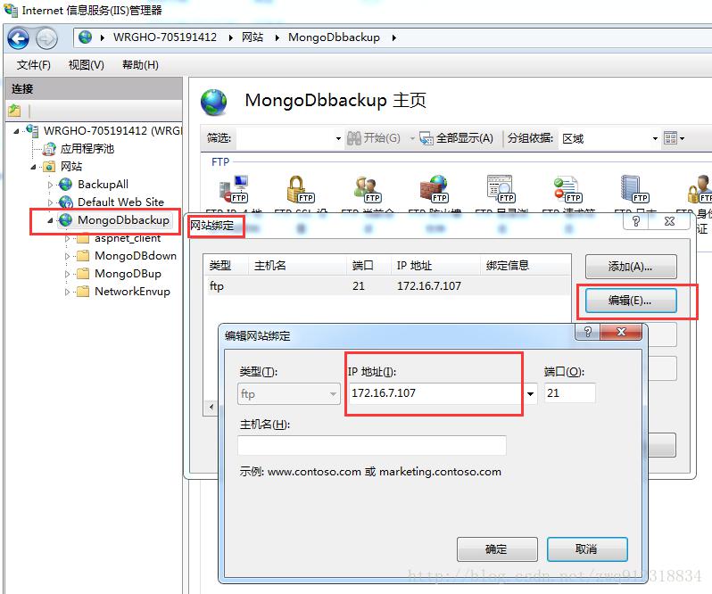 用Python实现定时备份Mongodb数据，并上传到FTP服务器