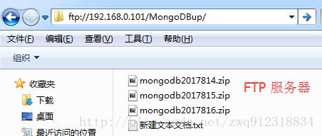 用Python实现定时备份Mongodb数据，并上传到FTP服务器