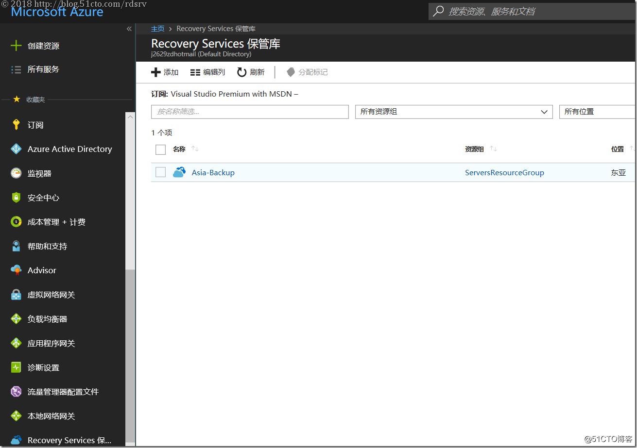 19.Azure备份Azure上的虚拟机