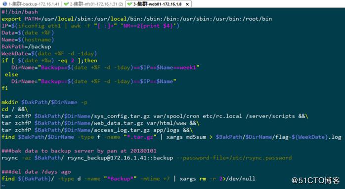 Linux 服务器数据备份crontab+rsync（定时备份）