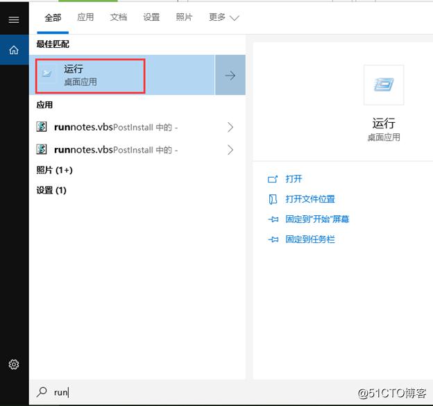 如何备份OneNote for Windows 10