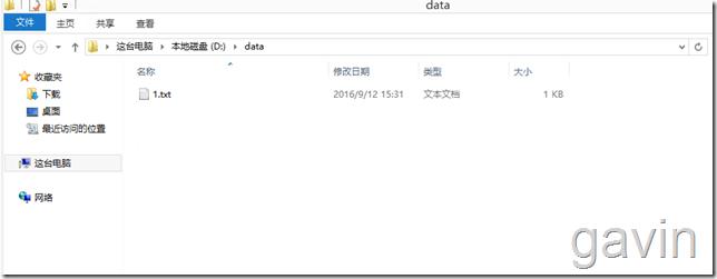 SCP实现Linux到Windows的文件数据备份