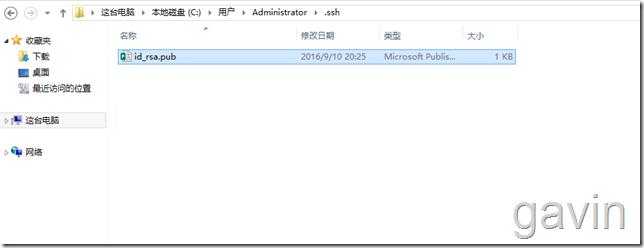 SCP实现Linux到Windows的文件数据备份