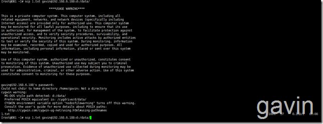 SCP实现Linux到Windows的文件数据备份