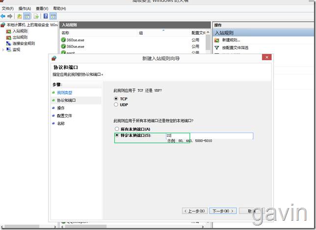 SCP实现Linux到Windows的文件数据备份