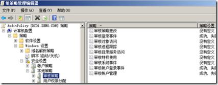 使用非管理员实现系统事件日志的自动备份与清除