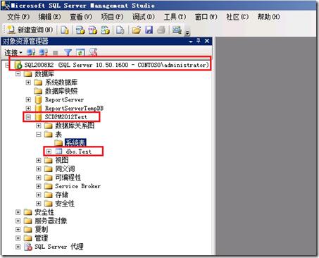 企业级备份方案系列PART4：SCDPM 2012备份/恢复SQL