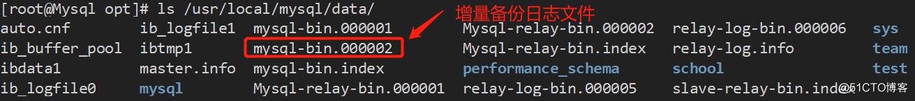 Mysql -- 完全备份 + 增量备份 + 恢复