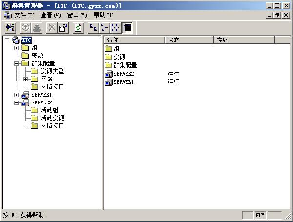 windows Server 2003 MSCS双机热备份