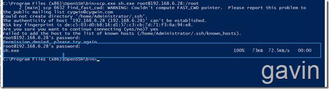 SCP实现Linux到Windows的文件数据备份