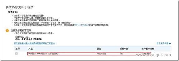 坎坷的Windows Server Backup备份之路01