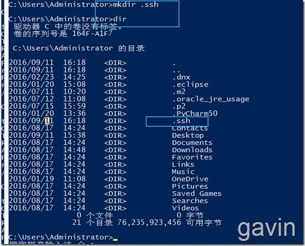 SCP实现Linux到Windows的文件数据备份