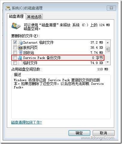 坎坷的Windows Server Backup备份之路01