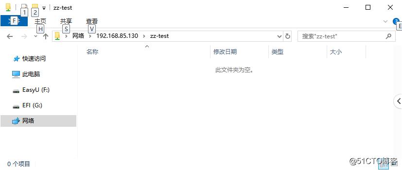 Samba+Changepassword+Sendmail+rsync实现用户修改密码实时同步并备份