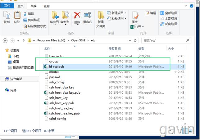 SCP实现Linux到Windows的文件数据备份